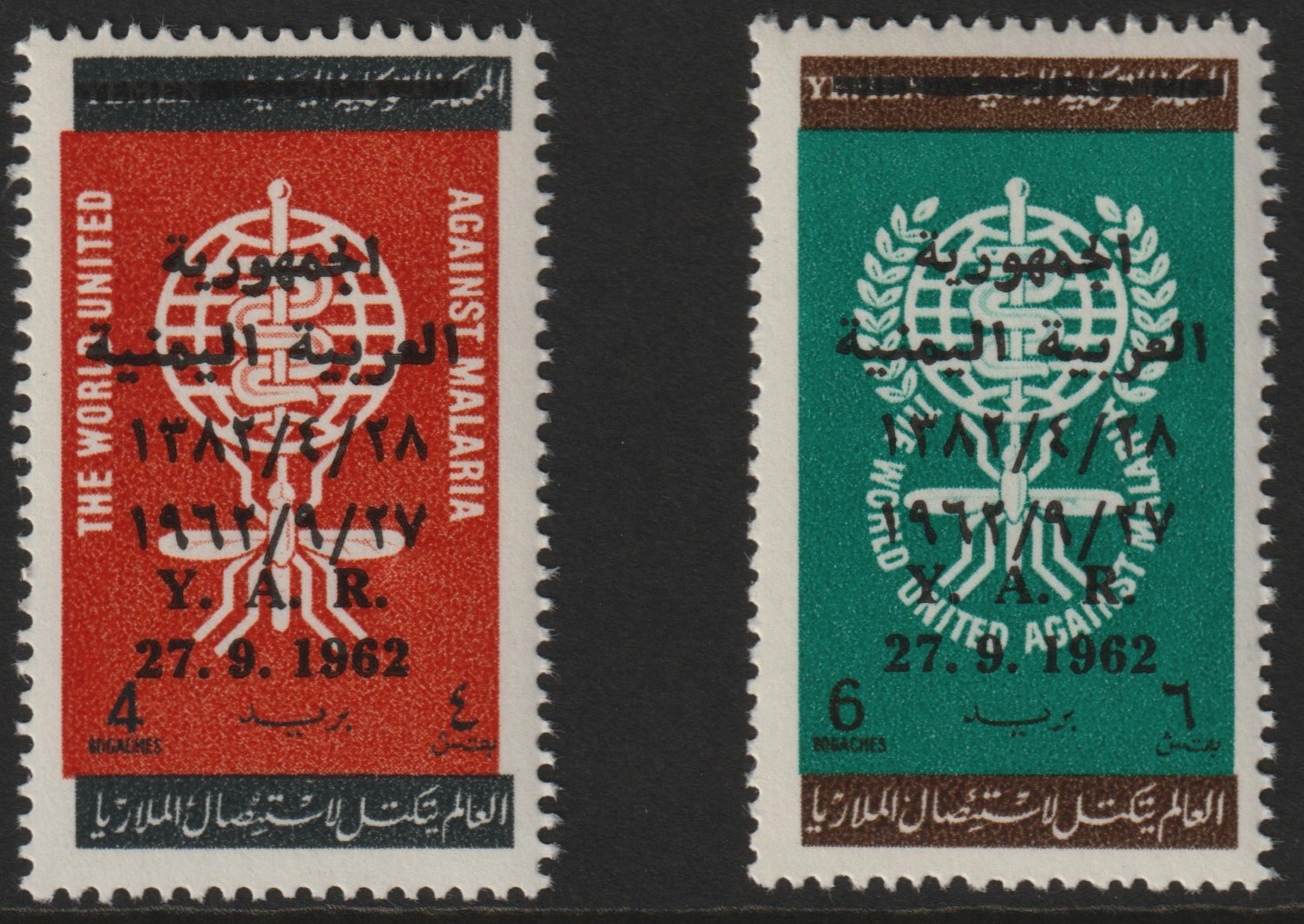 Yemen - Republic 1962 Republic overprint on Malaria Eradication perf set of 2 unmounted mint, SG 215-16*, stamps on medical, stamps on malaria, stamps on diseases