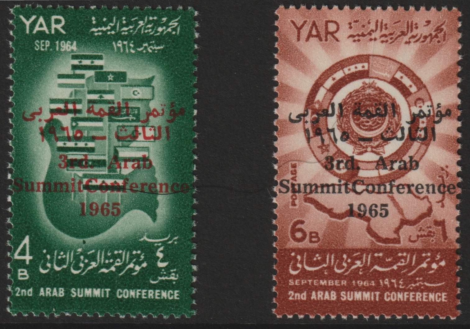 Yemen - Republic 1966 3rd Arab Summit Conference optd set of 2 unmounted mint, SG 371-72*, stamps on flags