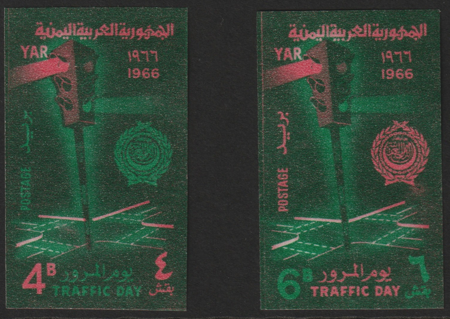 Yemen - Republic 1966 Traffic Day unmounted mint imperf set of 2, as SG 414-15, Mi 512B-13B, stamps on , stamps on  stamps on traffic, stamps on roads