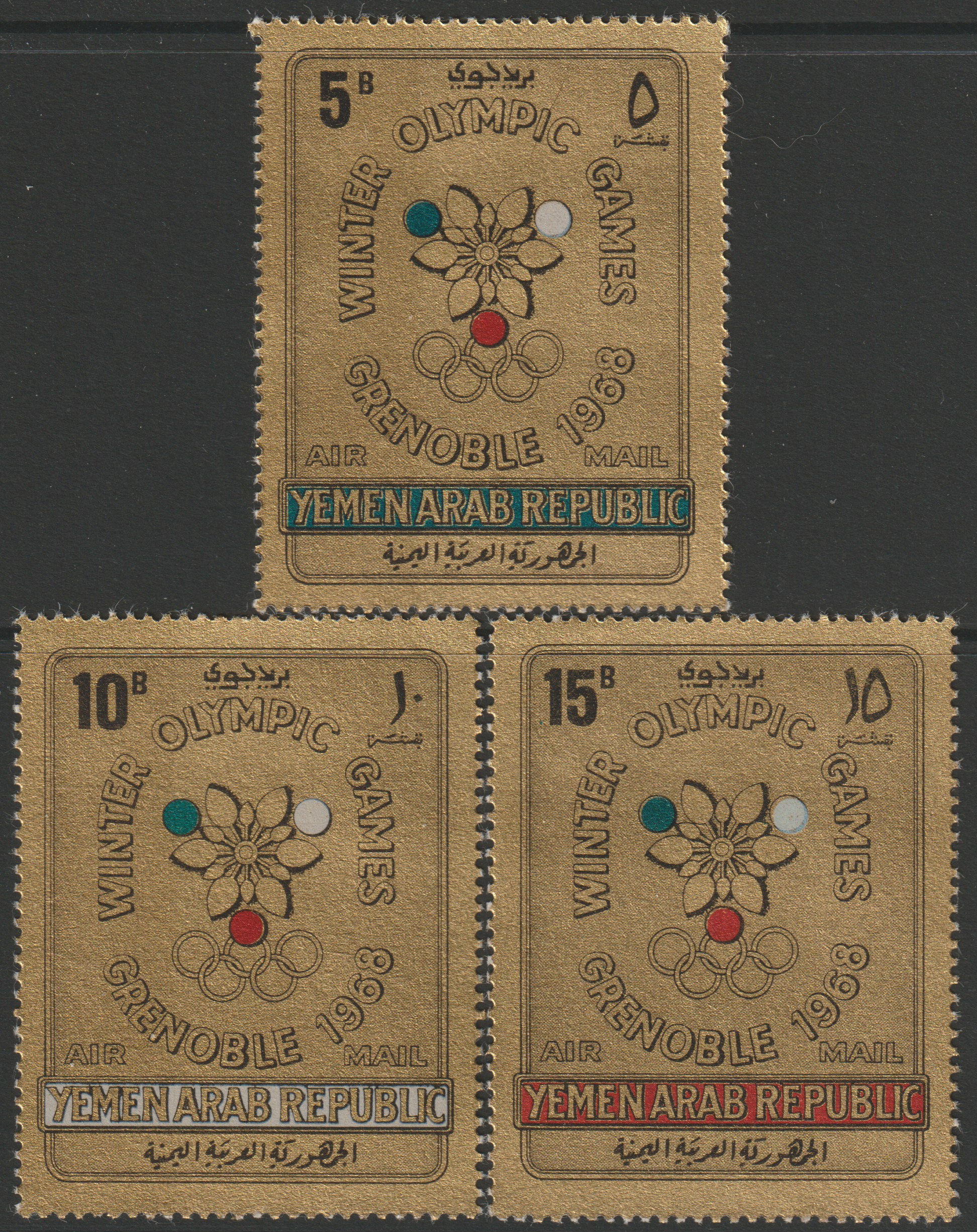 Yemen - Republic 1968 Grenoble Winter Olympics set of 3 in gold foil unmounted mint, Mi 613-15, stamps on , stamps on  stamps on olympics