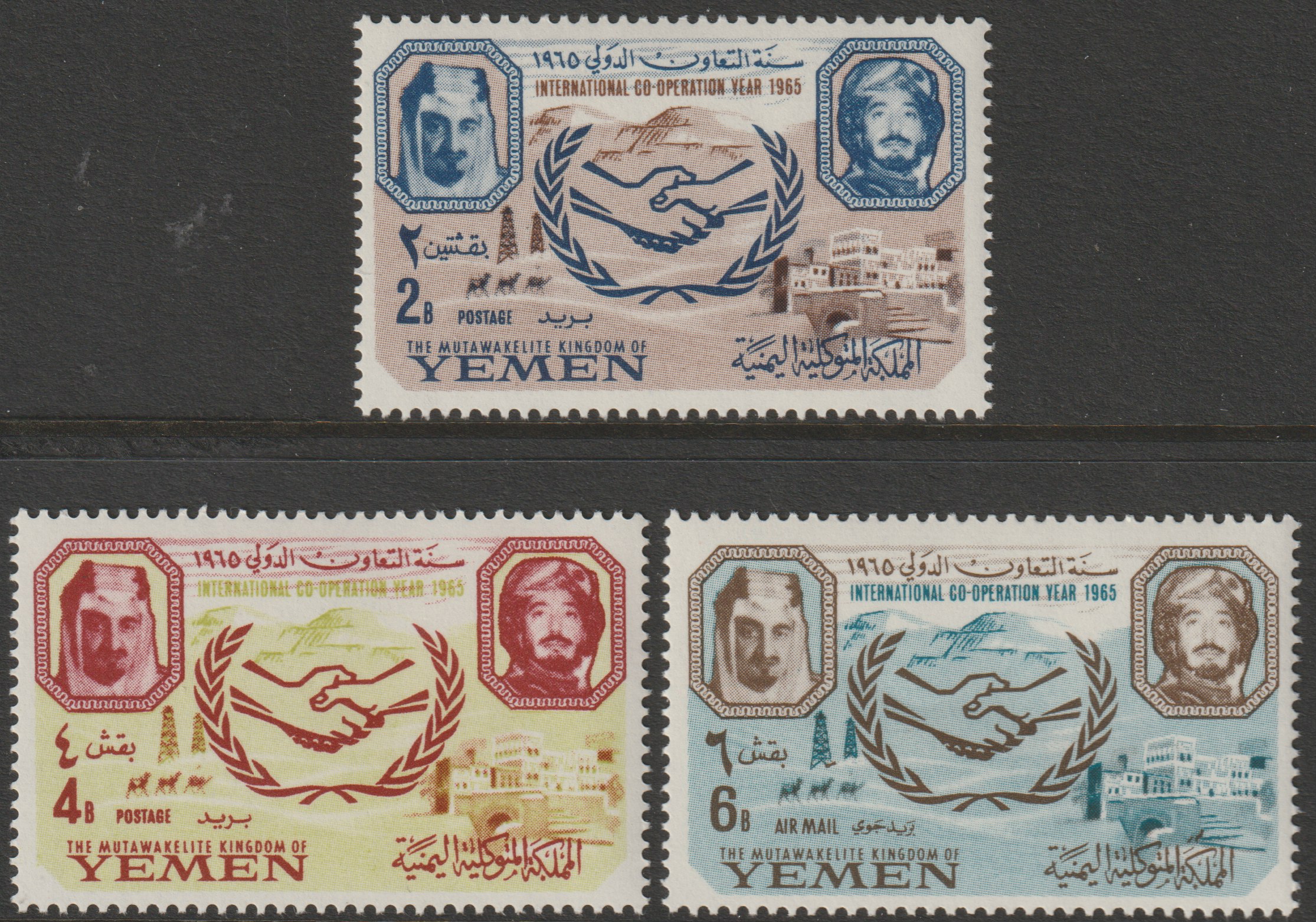 Yemen - Royalist 1965 International Co-operation Year set of 3 unmounted mint, SG R92-94, stamps on , stamps on  stamps on communications, stamps on  stamps on  icy , stamps on  stamps on united nations