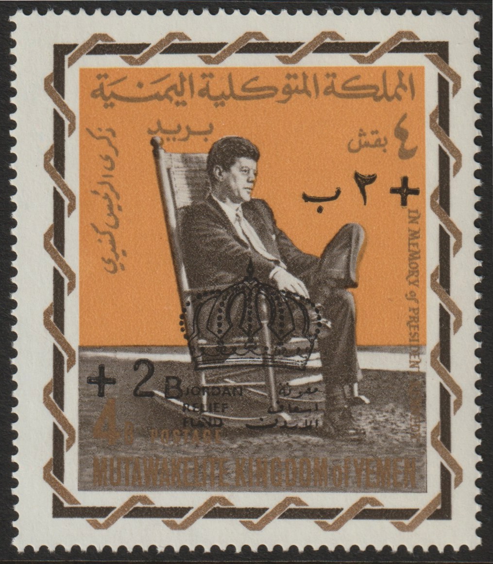 Yemen - Royalist 1967 Kennedy 4b + 2b additionally opt'd for Jordan Refugee Relief Fund unmounted mint perf, SG R261, Mi 331A, stamps on , stamps on  stamps on kennedy, stamps on personalities, stamps on refugees