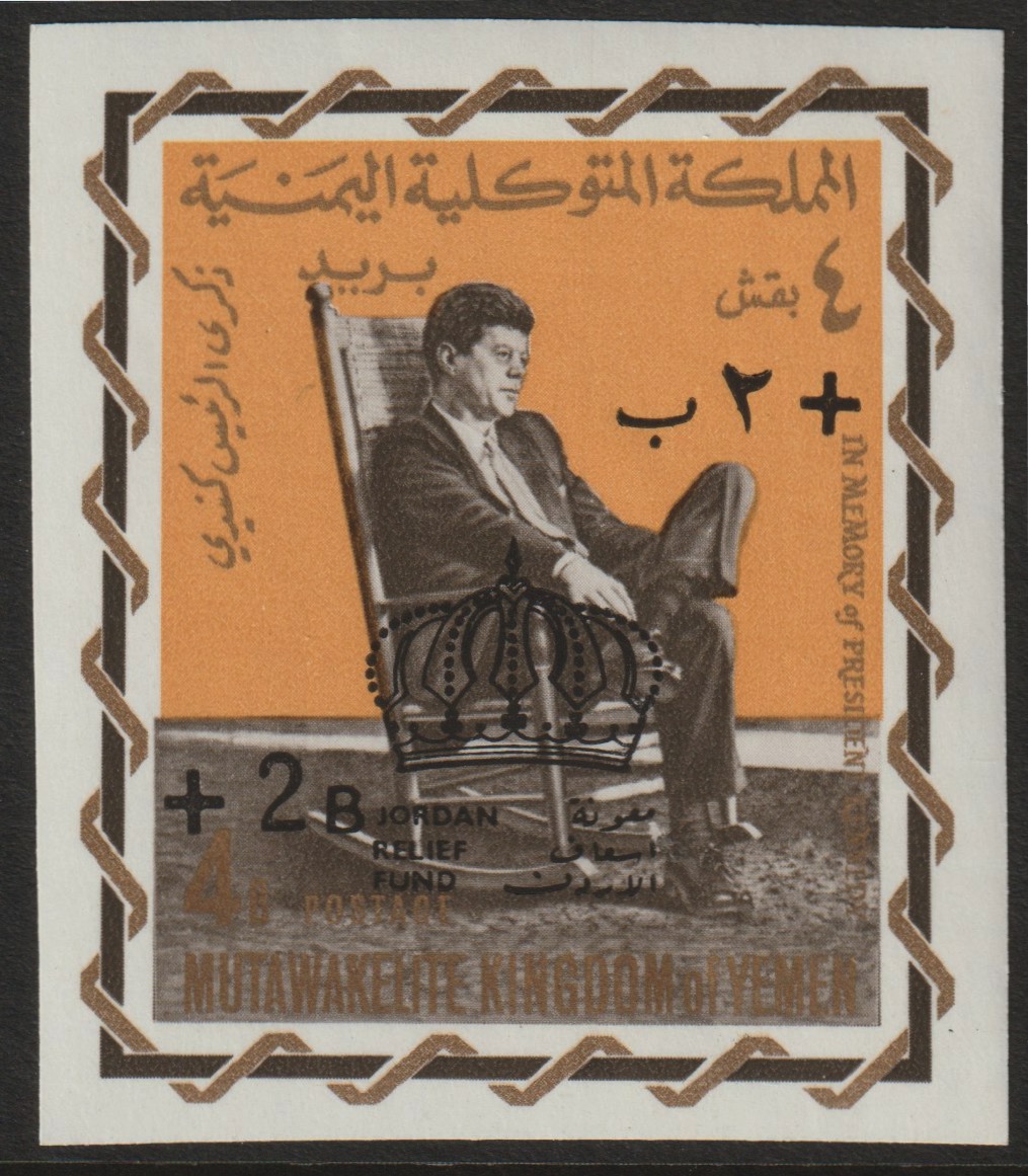 Yemen - Royalist 1967 Kennedy 4b + 2b additionally optd for Jordan Refugee Relief Fund unmounted mint imperf, as SG R261, Mi 331B, stamps on kennedy, stamps on personalities, stamps on refugees