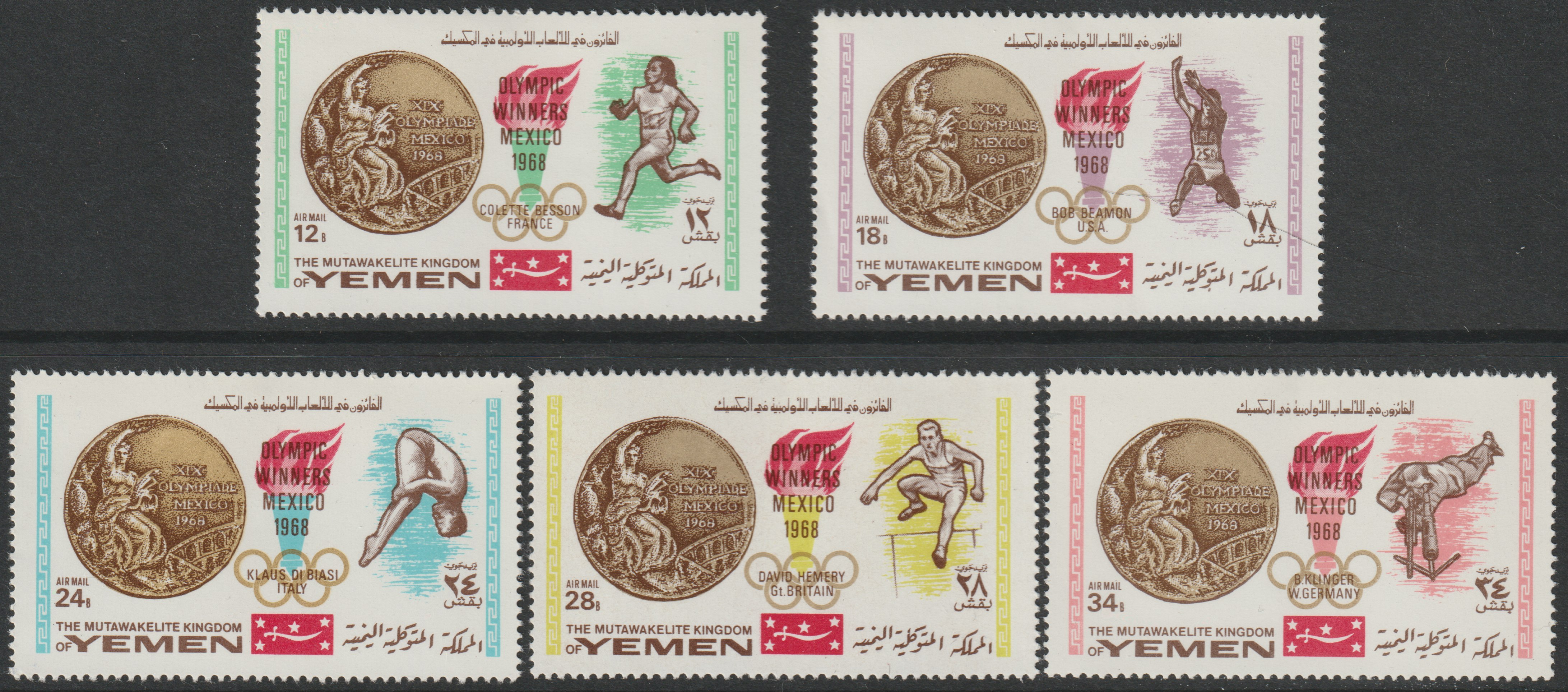 Yemen - Royalist 1968 Mexico Olympic Gold Medal Winners perf set of 5 unmounted mint, Mi 620-24A, stamps on olympics, stamps on running, stamps on long jump, stamps on shooting, stamps on diving, stamps on hurdles