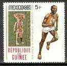 Guinea - Conakry 1969 Running 5f unmounted mint from Mexico Olympics set, SG 674, Mi 512*, stamps on running