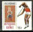 Guinea - Conakry 1969 Javelin 15f unmounted mint from Mexico Olympics set, SG 676, Mi 514*, stamps on javelin, stamps on olympics