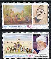 Pakistan 1991 painters set of 2 unmounted mint SG 856-57, stamps on , stamps on  stamps on arts