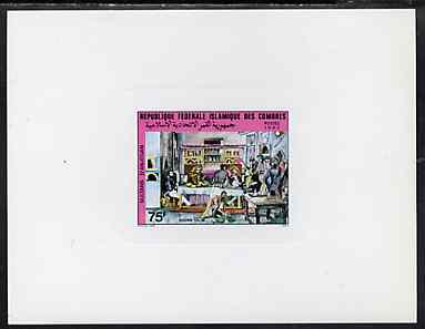 Comoro Islands 1982 Sultan de-luxe die proof of 75f (Sultan Salim) on sunken card as SG 503, stamps on royalty 