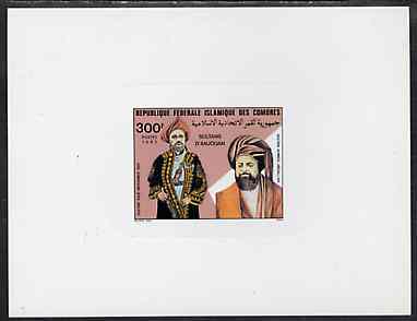 Comoro Islands 1982 Sultan de-luxe die proof of 300f (Sultans Said Mohamed Sidi and Ahmed Abdallah) on sunken card as SG 504, stamps on royalty 