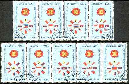 Laos 1997 Admission into ASEAN set of 9 cto used, stamps on flags