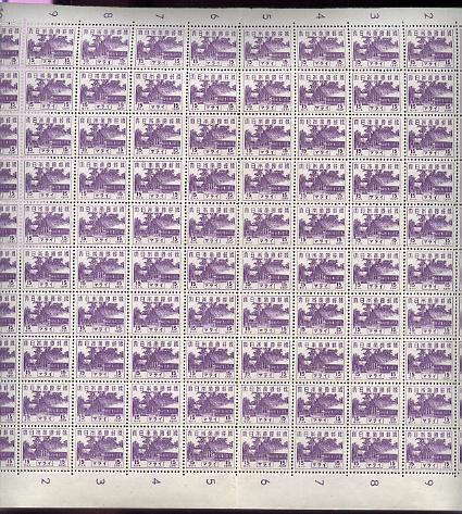 Malaya - Japanese Occupation 1943 Shrine 15c violet (deep shade) complete folded sheet of 100, a scarce survivor unmounted mint SG J303, stamps on , stamps on  stamps on religion, stamps on  stamps on  kg6 , stamps on  stamps on 