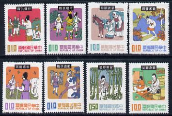 Taiwan 1971 Chinese Folk Tales set of 8 unmounted mint, SG 817-24, stamps on , stamps on  stamps on literature, stamps on fairy tales, stamps on folklore