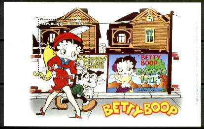 Guinea - Conakry 1998 Betty Boop 'Bamboo Isle' perf souvenir sheet containing 1500 gnf value unmounted mint, stamps on , stamps on  stamps on cartoons, stamps on entertainments, stamps on films, stamps on cinema