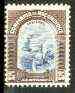 Mozambique Company 1925-31 Beira 25c blue & brown (Port with Ship & Train) unmounted mint, SG 252*, stamps on ships, stamps on railways, stamps on ports