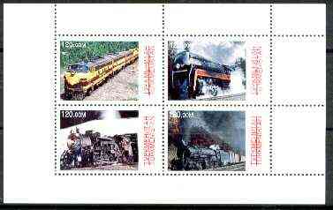 Turkmenistan 1999 Trains sheetlet containing set of 4 values unmounted mint, stamps on , stamps on  stamps on railways