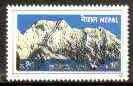 Nepal 1987 Mt Kanjiroba 10r with fine shift of blue and red giving double outline unmounted mint, SG 495var, stamps on mountains