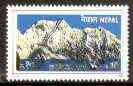 Nepal 1987 Mt Kanjiroba 10r with fine shift of blue and red giving double outline unmounted mint, SG 495var, stamps on , stamps on  stamps on mountains