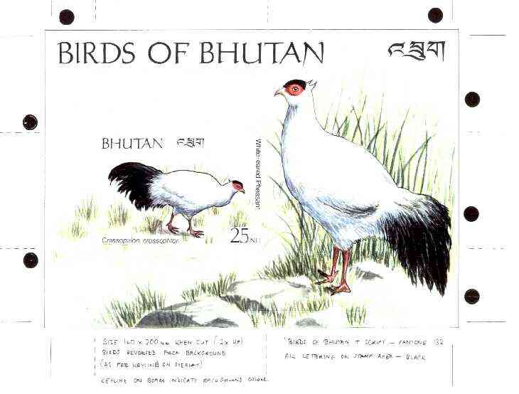 Bhutan 1989 Birds Intermediate stage computer-generated artwork for 25nu (Pheasant) m/sheet twice full size in issued colours without background colour, probably unique (Sc 792), stamps on , stamps on  stamps on birds, stamps on pheasant, stamps on game, stamps on 
