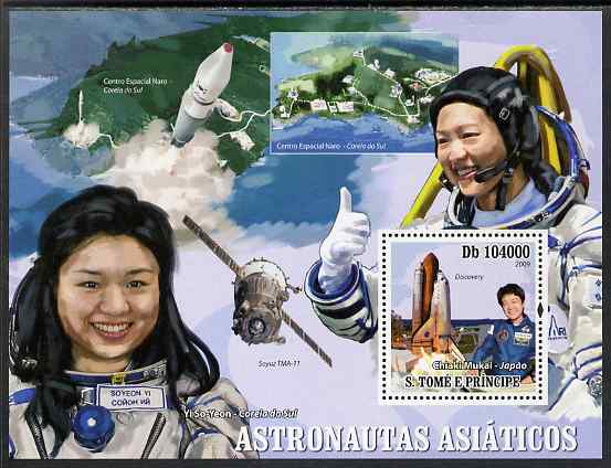 St Thomas & Prince Islands 2009 Asian Astronauts - Chiaki Mukai perf s/sheet unmounted mint, stamps on space, stamps on personalities, stamps on shuttle