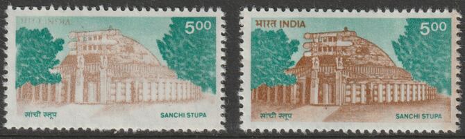 India 1994 Sanchi Stupa 5r single with superb dry print - brown colour only partially printed  plus normal, both unmounted mint, SG 1576var, stamps on monuments