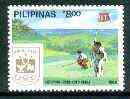 Philippines 1988 Golfing 8p perf from Seoul Olympic Games set unmounted mint, as SG 2095A*, stamps on golf, stamps on sport