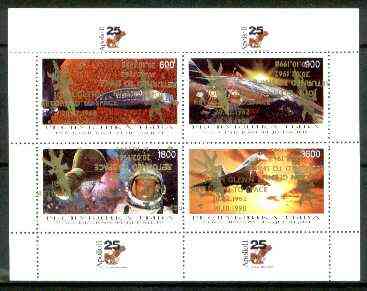 Touva 1998 John Glenn Returned opt in gold on 25th Anniversary of Apollo 11 (Space achievements incl Concorde) sheetlet containing 4 values with opt DOUBLED, one inverted..., stamps on space, stamps on concorde, stamps on masonics, stamps on masonry