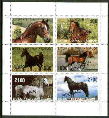 Batum 1996 Horses perf sheet containing 6 values overprinted SPECIMEN, scarce with very few produced for publicity purposes unmounted mint, stamps on , stamps on  stamps on animals, stamps on horses