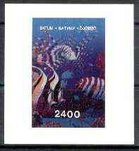Batum 1995 Marine Life imperf souvenir sheet (2400 value) unmounted mint, stamps on marine life, stamps on fish
