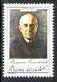 Yugoslavia 1979 Birth Centenary of Milutin Milankovic (Scientist) unmounted mint, SG 1883*, stamps on science