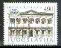 Yugoslavia 1977 150th Anniversary of Croatian Music Institute unmounted mint, SG 1765*, stamps on music, stamps on buildings