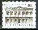 Yugoslavia 1977 150th Anniversary of Croatian Music Institute unmounted mint, SG 1765*, stamps on , stamps on  stamps on music, stamps on buildings