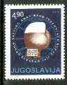 Yugoslavia 1978 World Amateur Boxing Championship unmounted mint, SG 1813*, stamps on sport, stamps on boxing