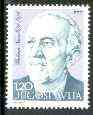 Yugoslavia 1976 Birth Centenary of Vladimir Nazor (Writer) unmounted mint, SG 1733*, stamps on writer, stamps on literature