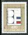 Yugoslavia 1977 'Balkanphila 6' Stamp Exhibition unmounted mint, SG 1786*, stamps on stamp exhibition