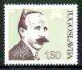 Yugoslavia 1977 Birth Centenary of Petar Kocic (Writer) unmounted mint, SG 1777*, stamps on writer, stamps on literature