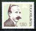 Yugoslavia 1977 Birth Centenary of Petar Kocic (Writer) unmounted mint, SG 1777*, stamps on , stamps on  stamps on writer, stamps on literature