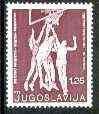 Yugoslavia 1970 World Basketball Championship unmounted mint, SG 1423*, stamps on , stamps on  stamps on sport, stamps on basketball