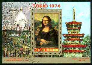 Equatorial Guinea 1974 Mona Lisa perf m/sheet fine cto used, Mi BL A150, stamps on , stamps on  stamps on arts, stamps on leonardo da vinci