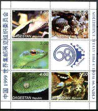 Dagestan Republic 1999 Reptiles sheetlet containing 5 values plus label for China 99 Stamp Exhibition unmounted mint, stamps on , stamps on  stamps on reptiles, stamps on snakes, stamps on stamp exhibitions, stamps on  stamps on snake, stamps on  stamps on snakes, stamps on  stamps on 