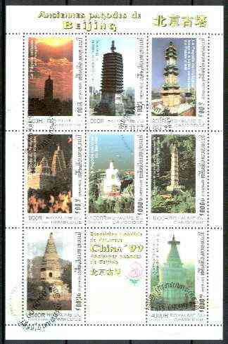 Cambodia 1999 Pagodas sheetlet containing complete set of 8 values plus label for China 99 Stamp Exhibition) fine cto used, stamps on , stamps on  stamps on temples, stamps on religion, stamps on churches, stamps on stamp exhibitions