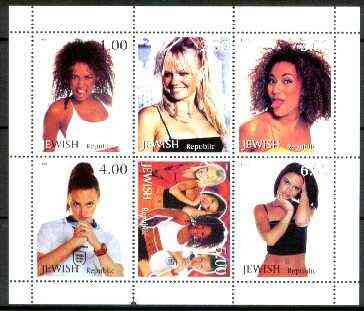 Jewish Republic 1999 Spice Girls perf sheetlet containing complete set of 6 values unmounted mint, stamps on music, stamps on entertainments, stamps on pops, stamps on spice