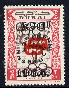 Dubai 1964 Olympic Games 2np (Scout Bugler) unmounted mint with SG type 12 opt doubled, once inverted, stamps on , stamps on  stamps on scouts   sport   music    olympics