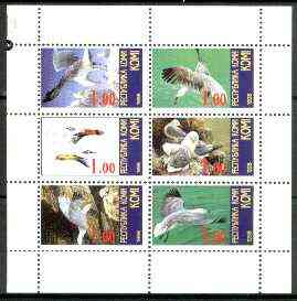 Komi Republic 1999 Birds perf sheetlet containing complete set of 6 values unmounted mint, stamps on , stamps on  stamps on birds