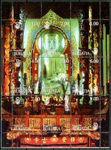 Buriatia Republic 1999 Buddha composite sheetlet containing complete set of 9 values (with China 99 logo) unmounted mint, stamps on , stamps on  stamps on religion, stamps on buddha, stamps on stamp exhibitions, stamps on  stamps on buddhism