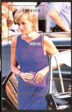 Abkhazia 1999 Princess Diana perf souvenir sheet #2 (Diana leaving car) unmounted mint