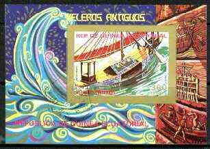 Equatorial Guinea 1974 Native Ship imperf m/sheet fine cto used, stamps on , stamps on  stamps on ships