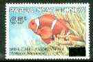 Papua New Guinea 1994 Surcharged 65t on 70t Anenomefish unmounted mint, SG 737*, stamps on fish