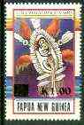 Papua New Guinea 1994 Surcharged 1K on 70t Dance Mask unmounted mint, SG 740*, stamps on , stamps on  stamps on dancing, stamps on masks