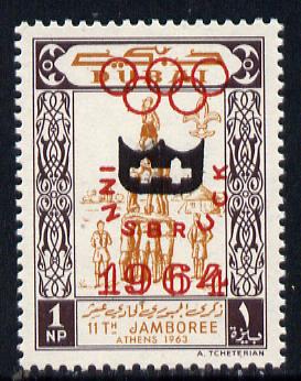 Dubai 1964 Olympic Games 1np (Scouts Gymnastics) unmounted mint with SG type 12 opt (shield in black, inscription in red), stamps on , stamps on  stamps on scouts  sport    gymnastics    olympics, stamps on  stamps on  gym , stamps on  stamps on gymnastics, stamps on  stamps on 