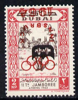 Dubai 1964 Olympic Games 2np (Scout Bugler) unmounted mint with SG type 12 opt inverted (shield in black, inscription in red)*, stamps on scouts   sport   music    olympics